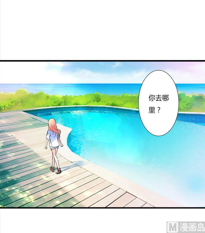 第12话 离开？想得美-第12话