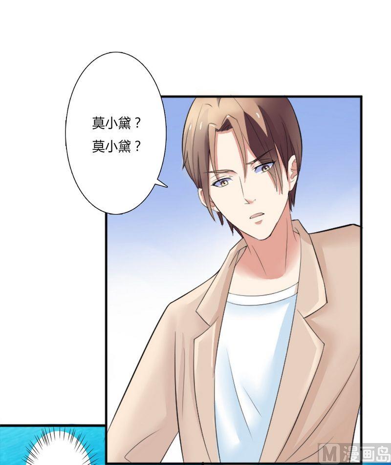 第12话 离开？想得美-第12话
