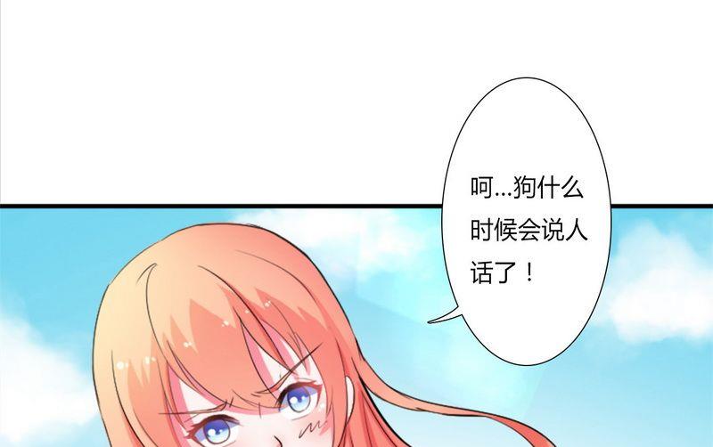第12话 离开？想得美-第12话