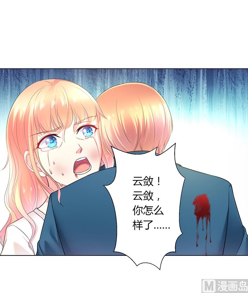 第112话 易美死了？-第112话