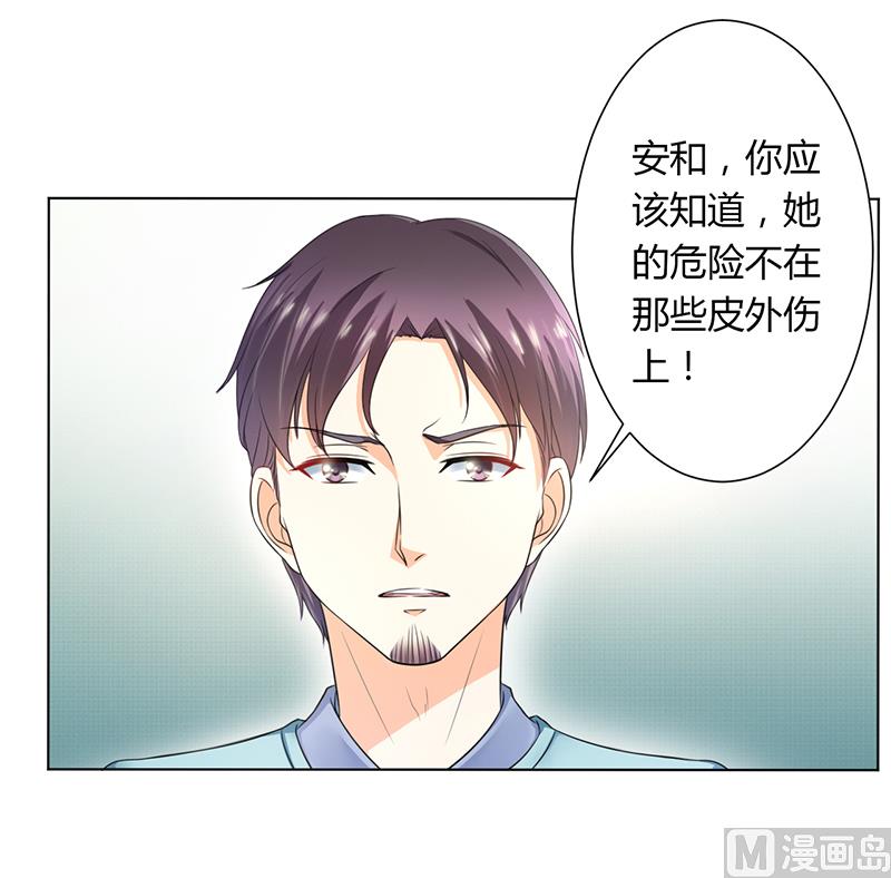第112话 易美死了？-第112话