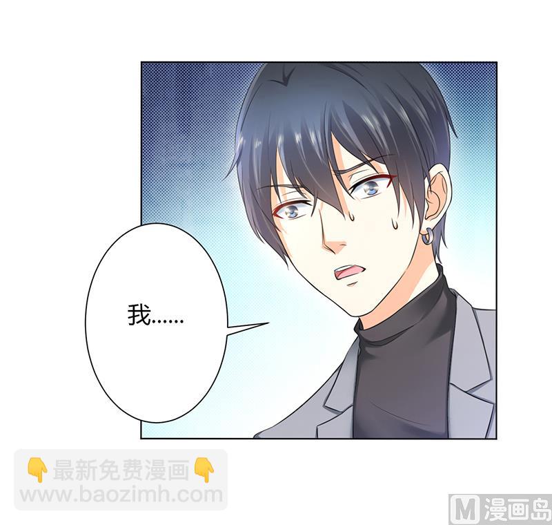 第112话 易美死了？-第112话