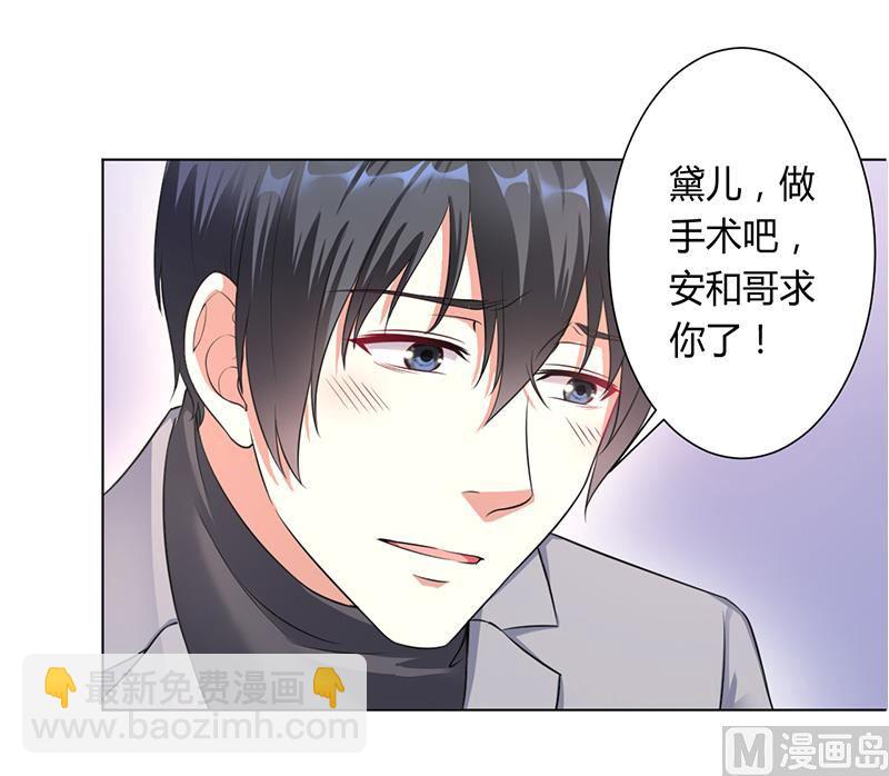 第114话 请将我带到他身边-第114话