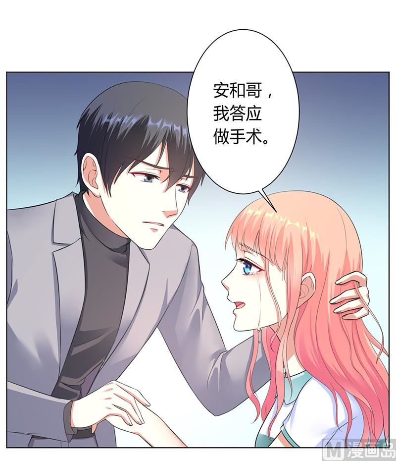 第114话 请将我带到他身边-第114话