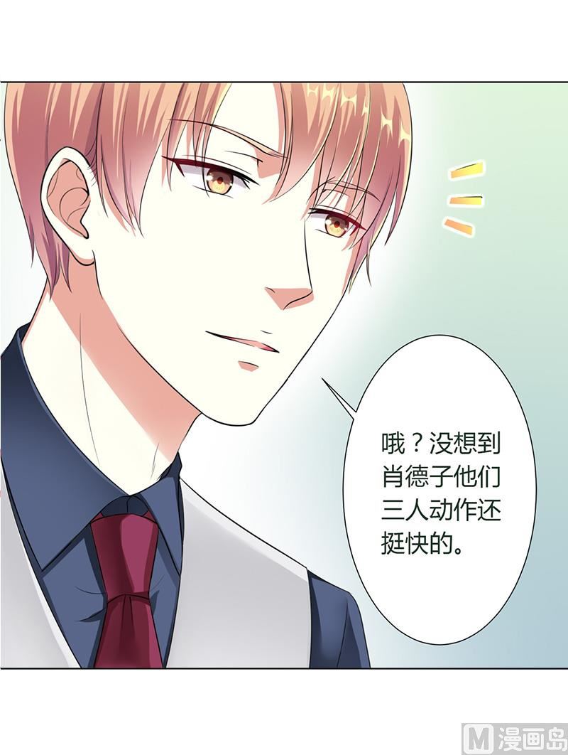 第114话 请将我带到他身边-第114话