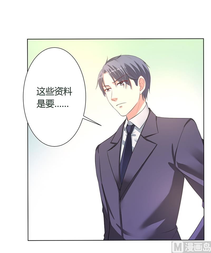 第114话 请将我带到他身边-第114话