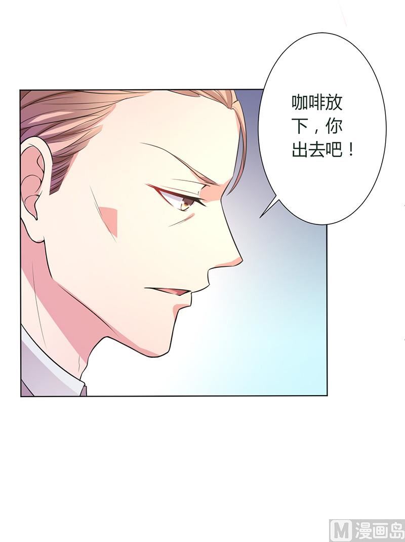 第114话 请将我带到他身边-第114话