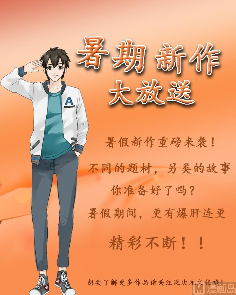 第114话 请将我带到他身边-第114话