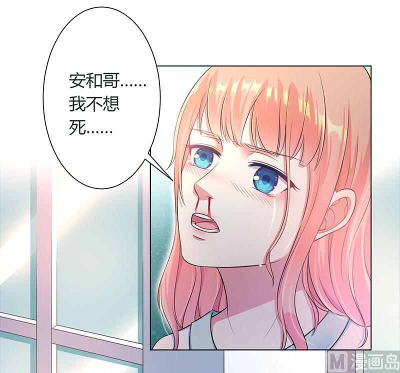 第114话 请将我带到他身边-第114话