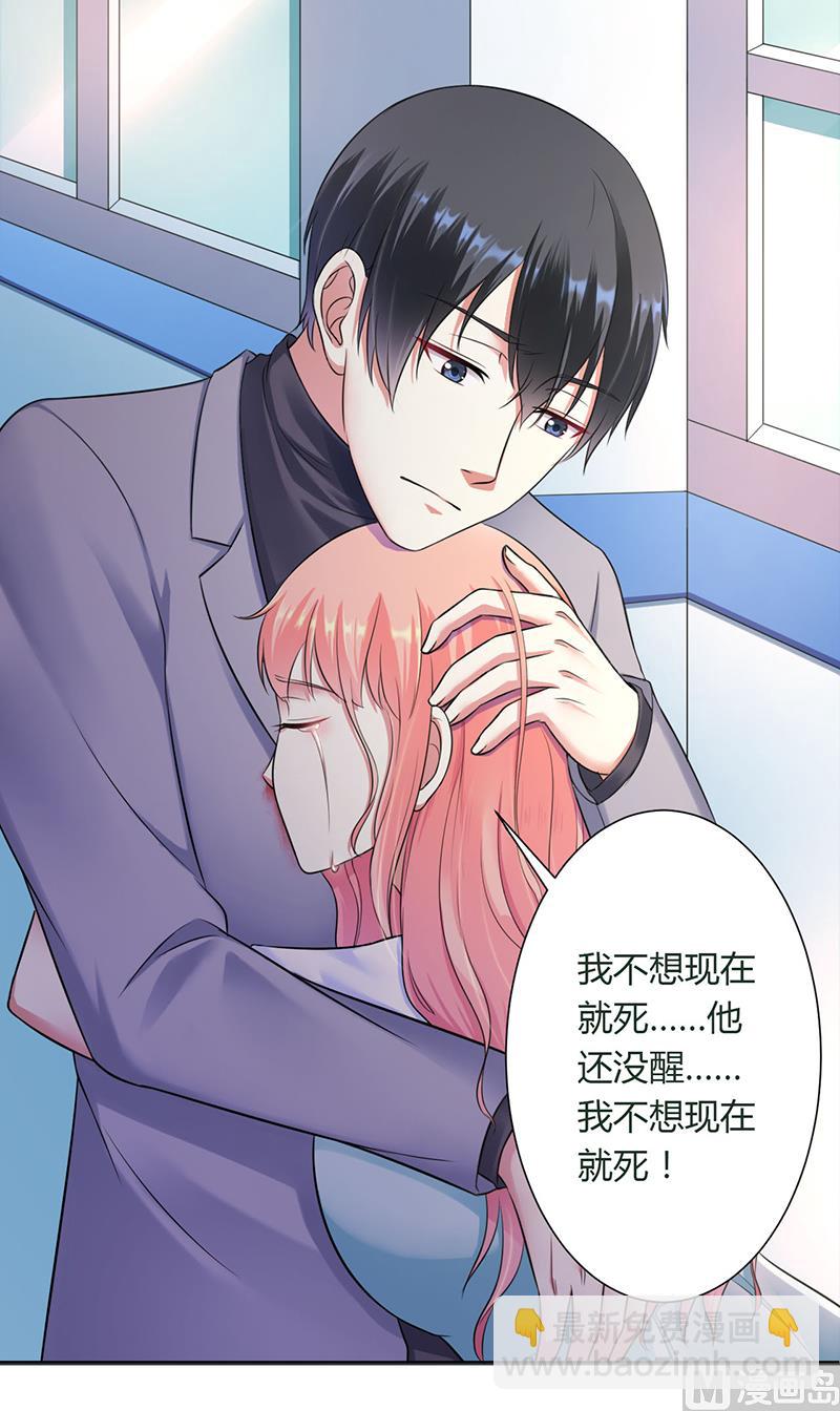 第114话 请将我带到他身边-第114话