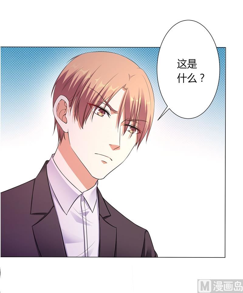 第116话 伯爵毕竟是你父亲-第116话