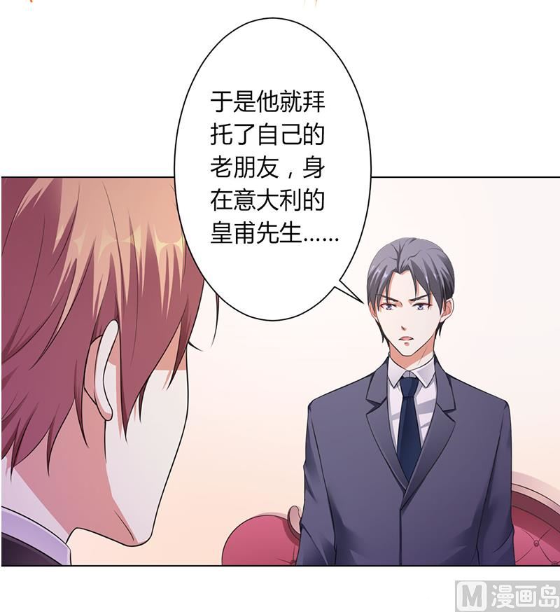第116话 伯爵毕竟是你父亲-第116话