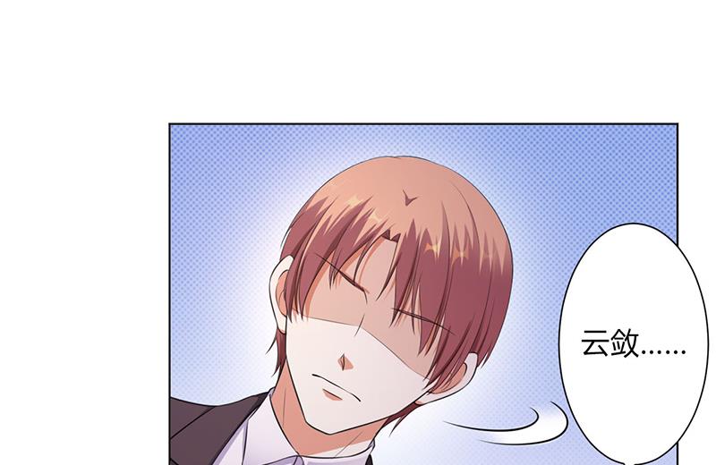 第116话 伯爵毕竟是你父亲-第116话