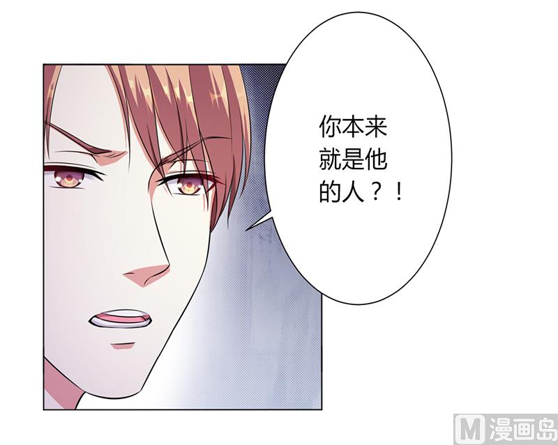 第116话 伯爵毕竟是你父亲-第116话