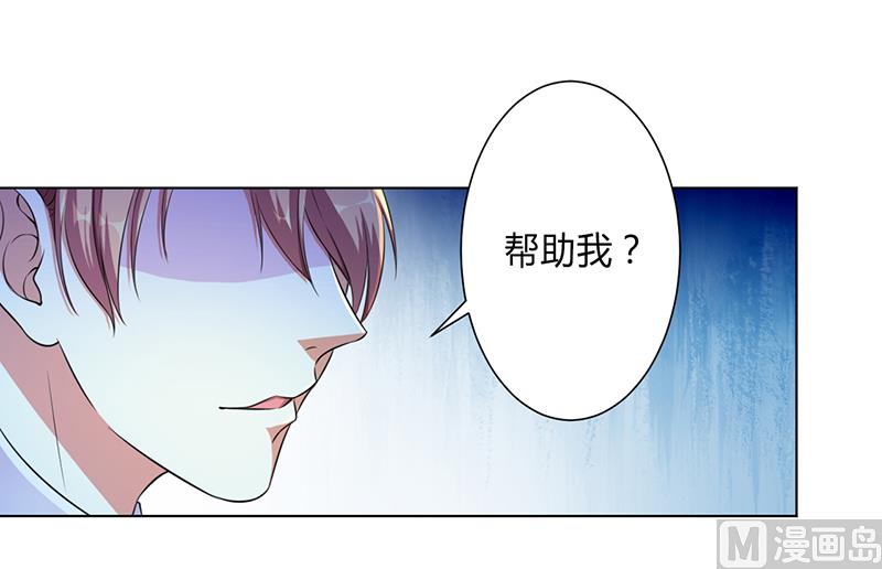 第116话 伯爵毕竟是你父亲-第116话