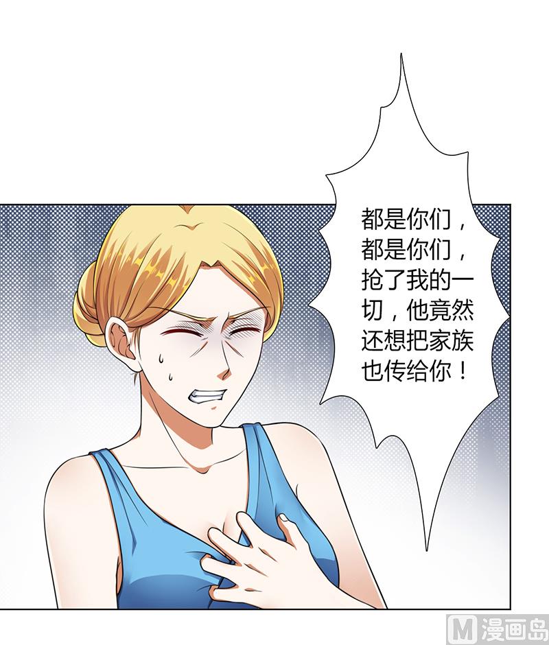 第118话 一切都结束了-第118话