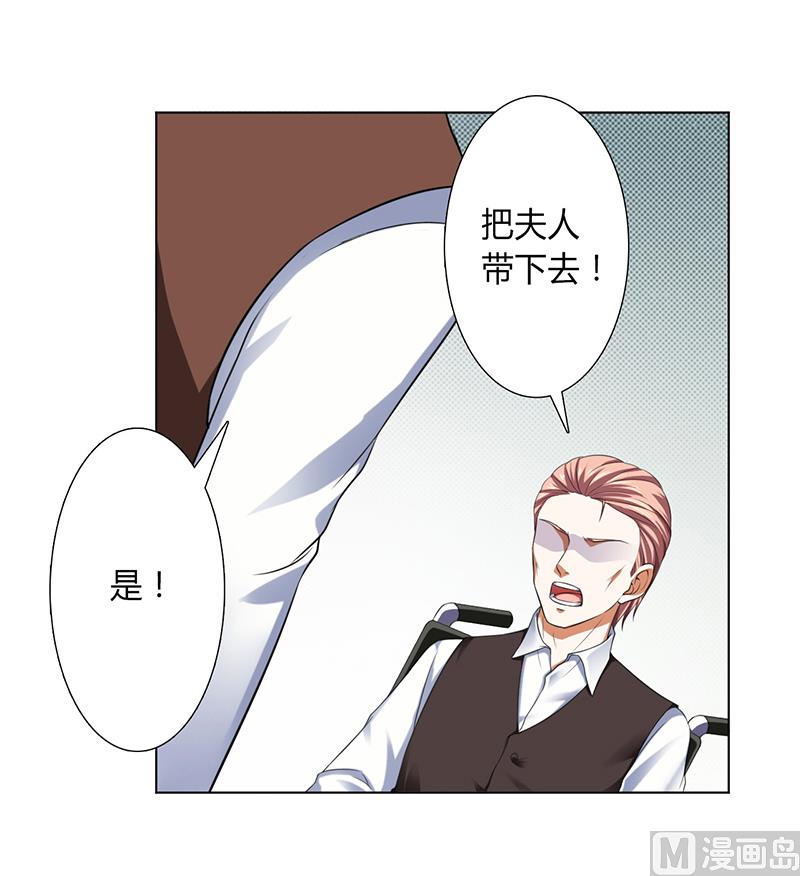 第118话 一切都结束了-第118话