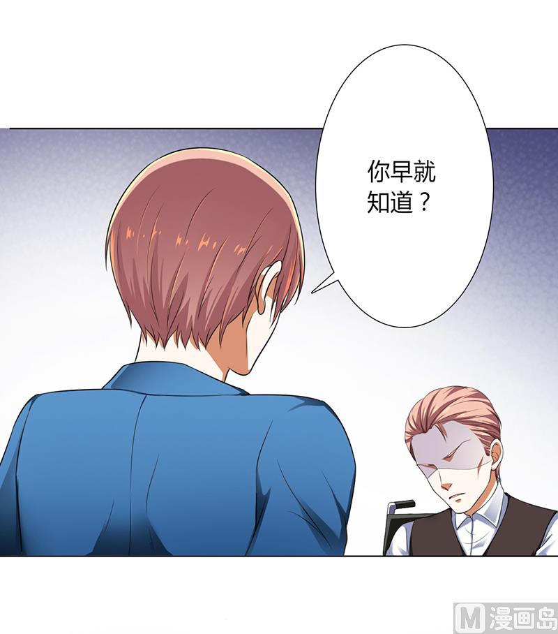 第118话 一切都结束了-第118话