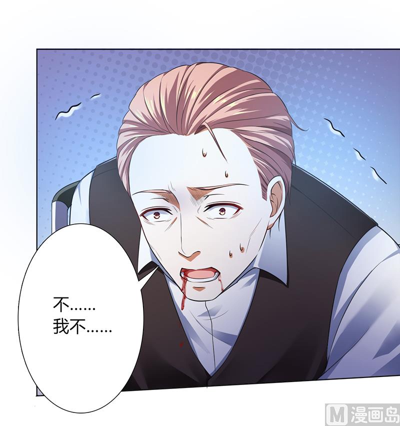 第118话 一切都结束了-第118话