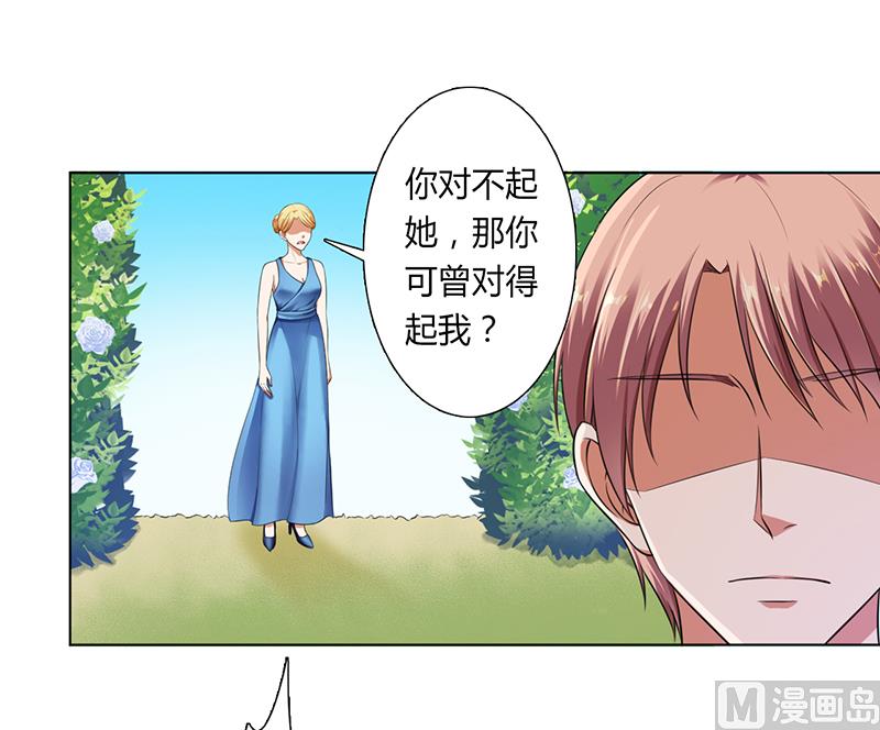 第118话 一切都结束了-第118话