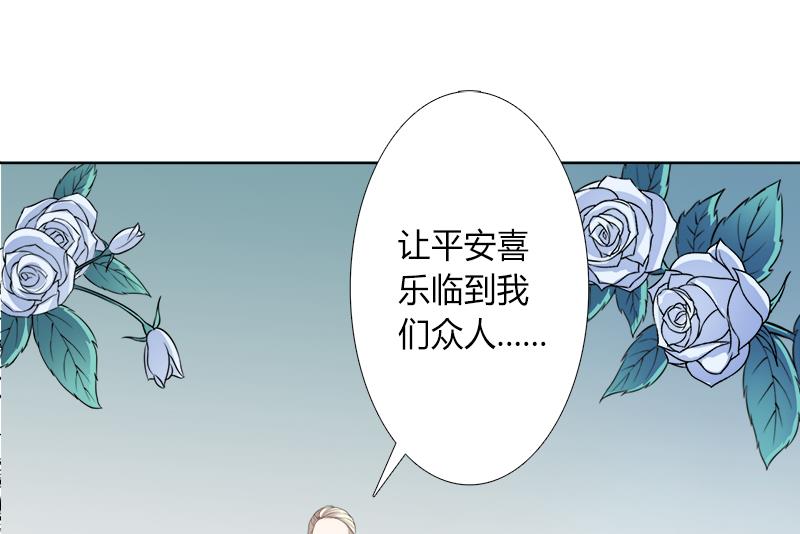 第118话 一切都结束了-第118话