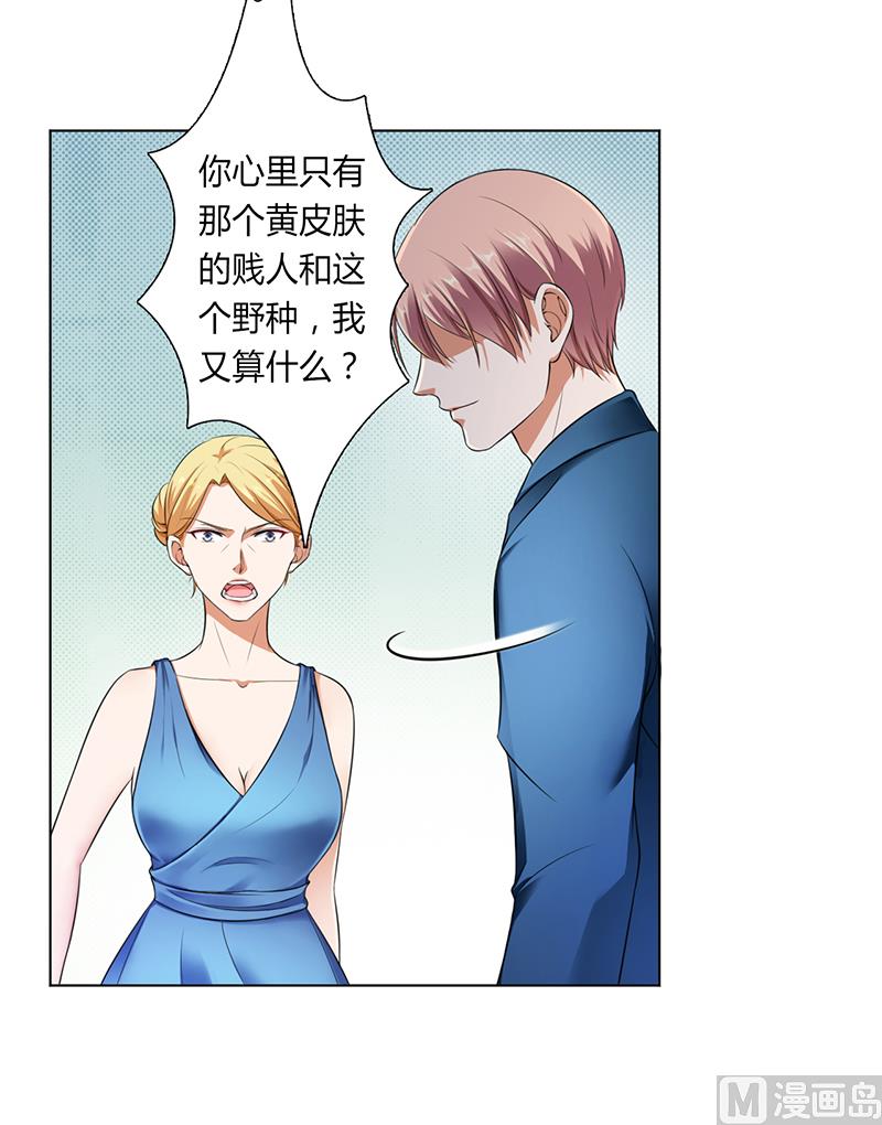 第118话 一切都结束了-第118话
