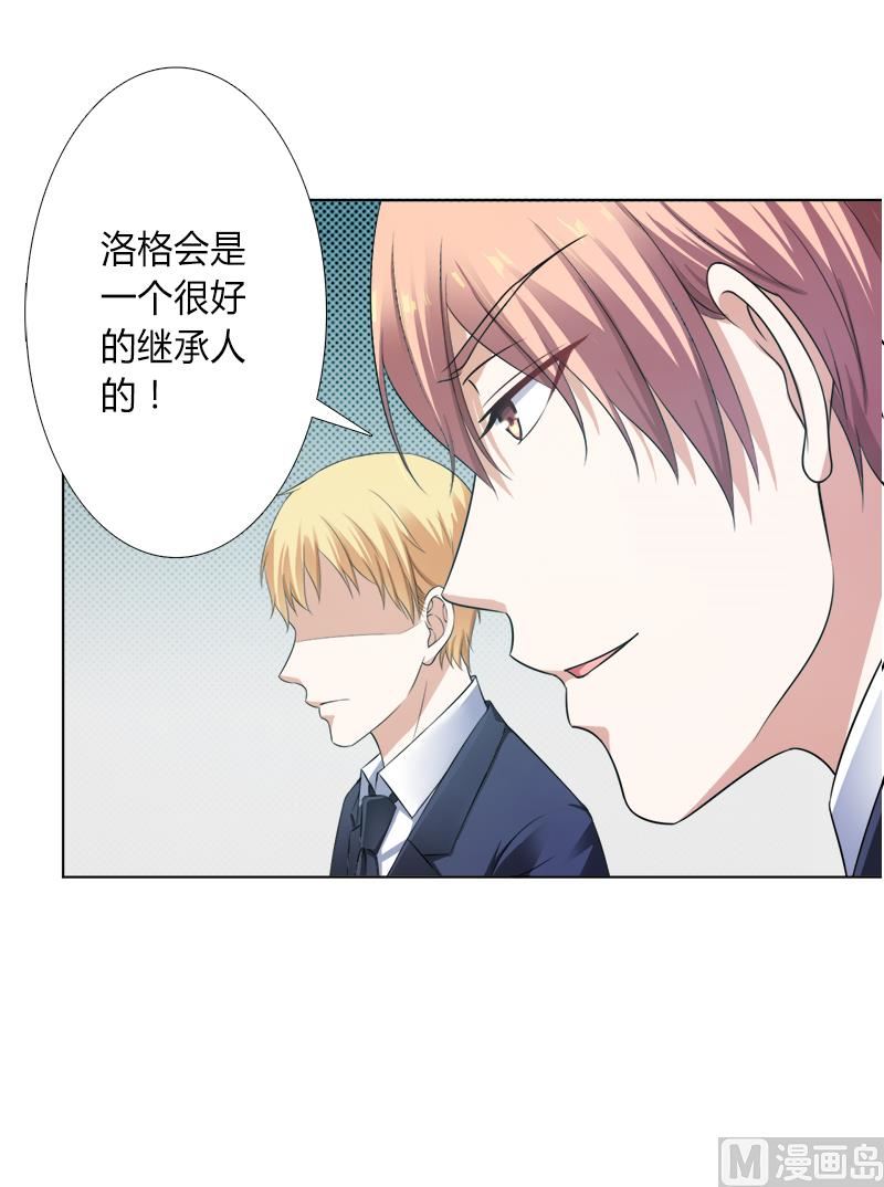 第118话 一切都结束了-第118话