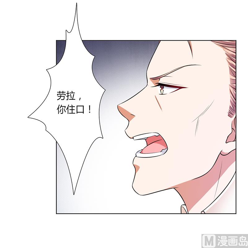 第118话 一切都结束了-第118话