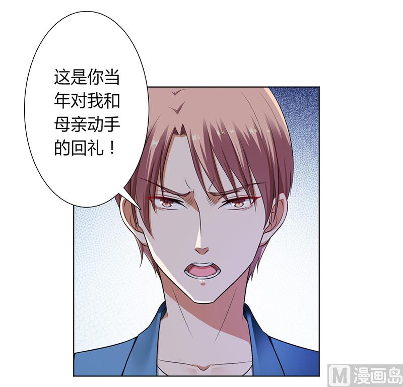 第118话 一切都结束了-第118话