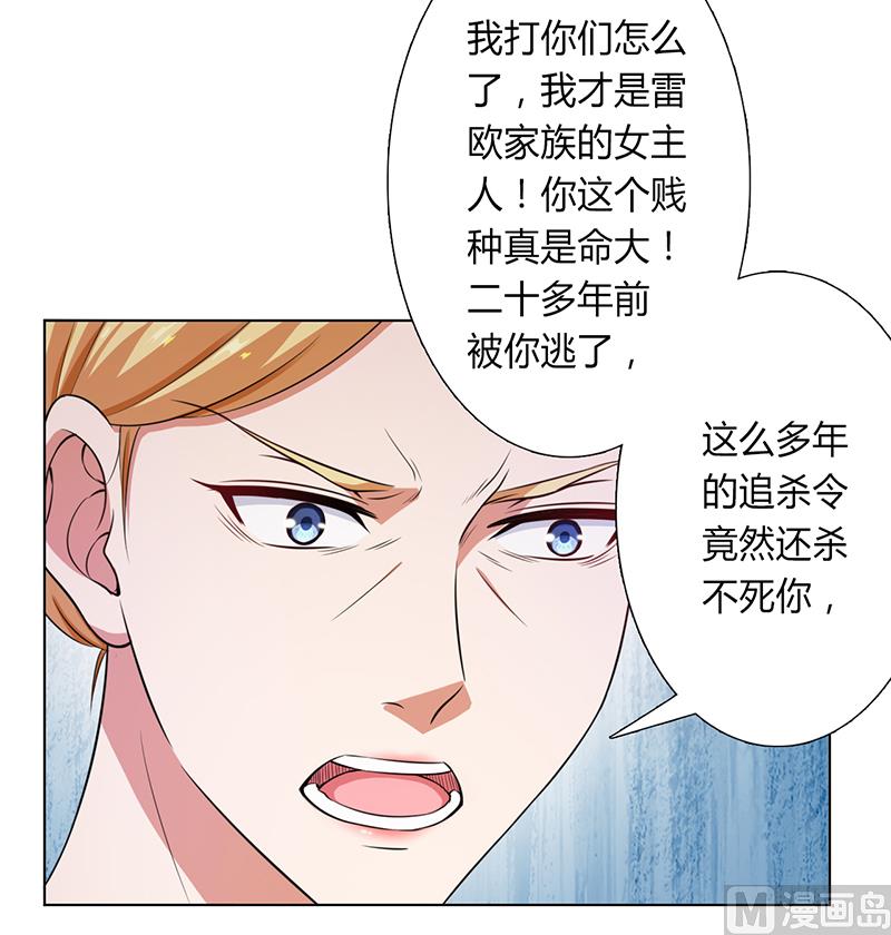 第118话 一切都结束了-第118话