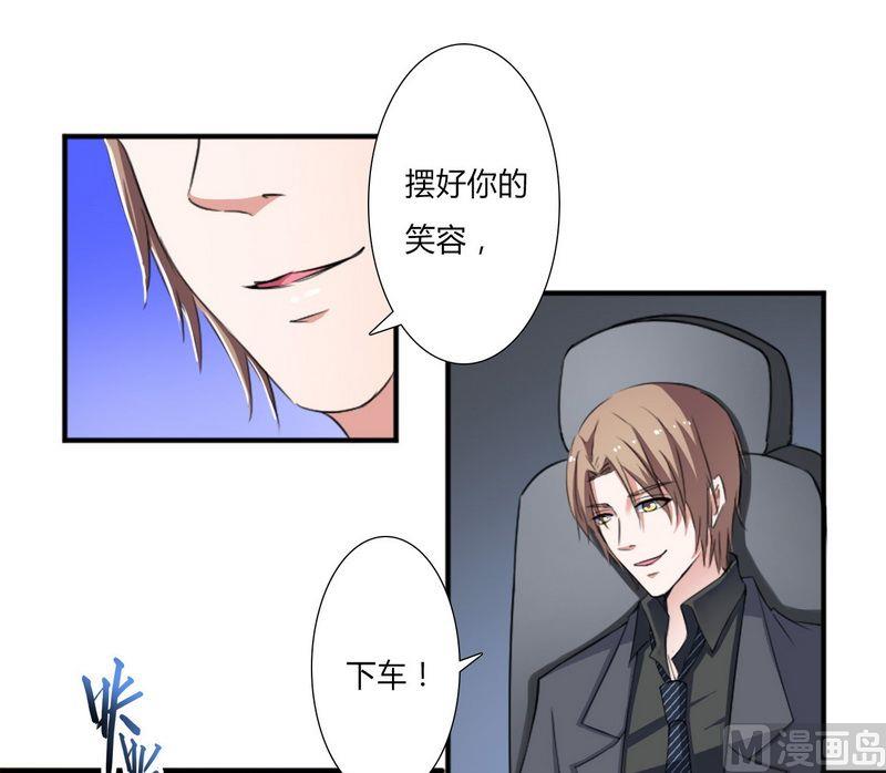 第14话 受不了了吗？-第14话