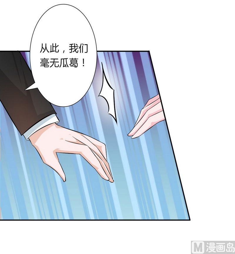 第14话 受不了了吗？-第14话