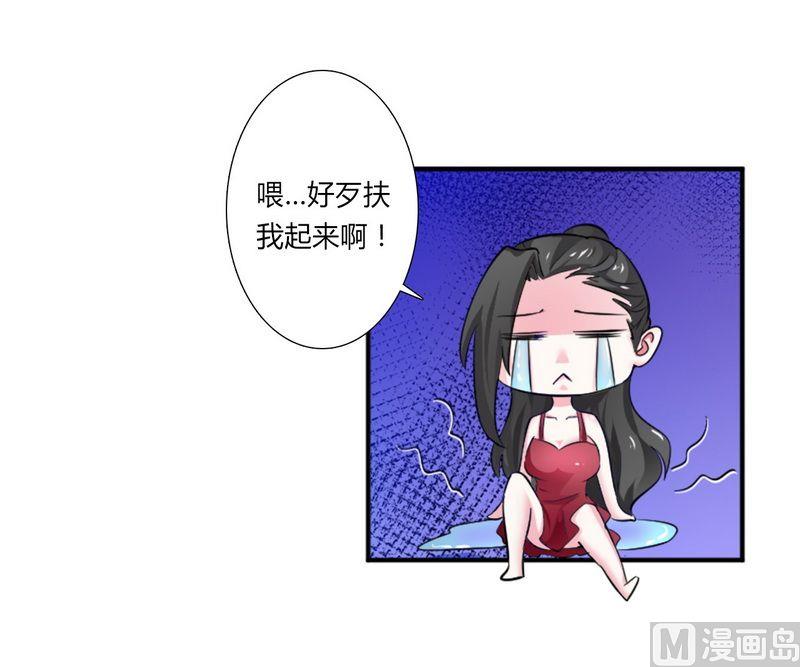 第14话 受不了了吗？-第14话