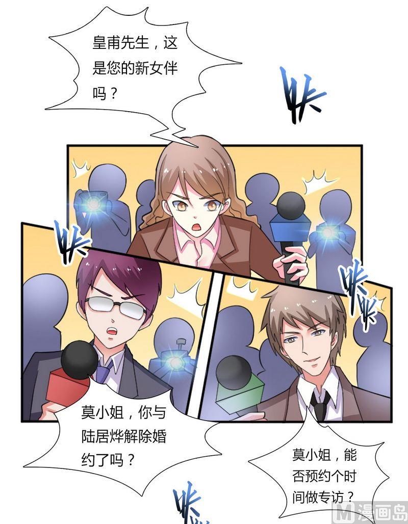 第14话 受不了了吗？-第14话