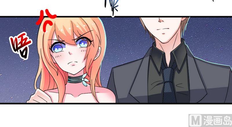 第14话 受不了了吗？-第14话