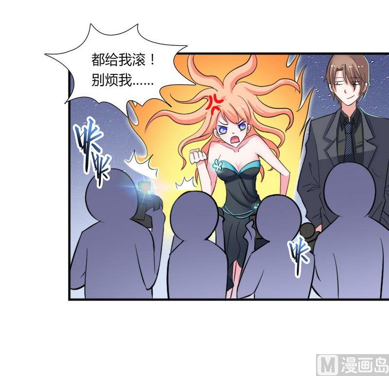 第14话 受不了了吗？-第14话