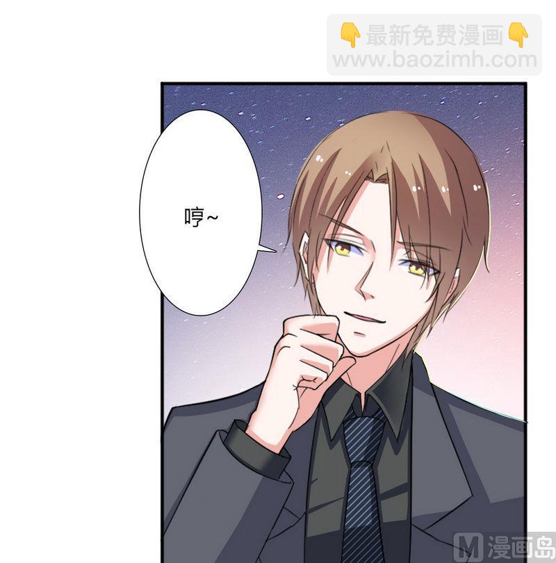 第14话 受不了了吗？-第14话