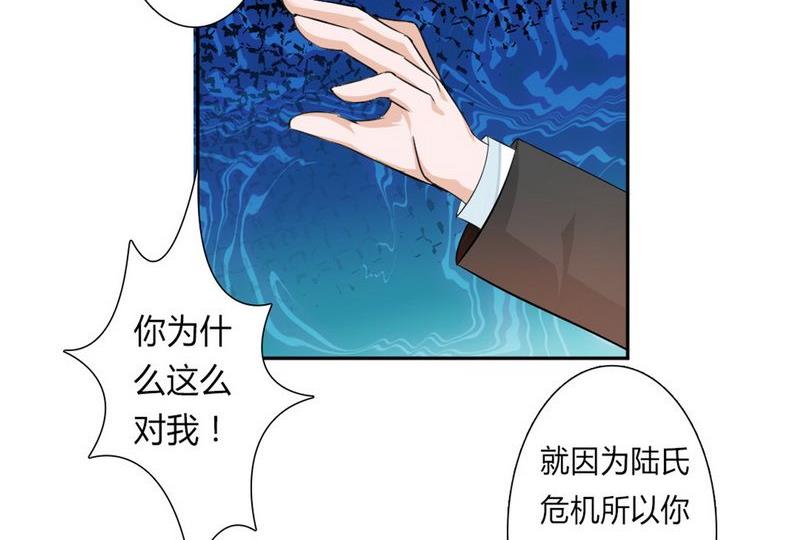 第14话 受不了了吗？-第14话