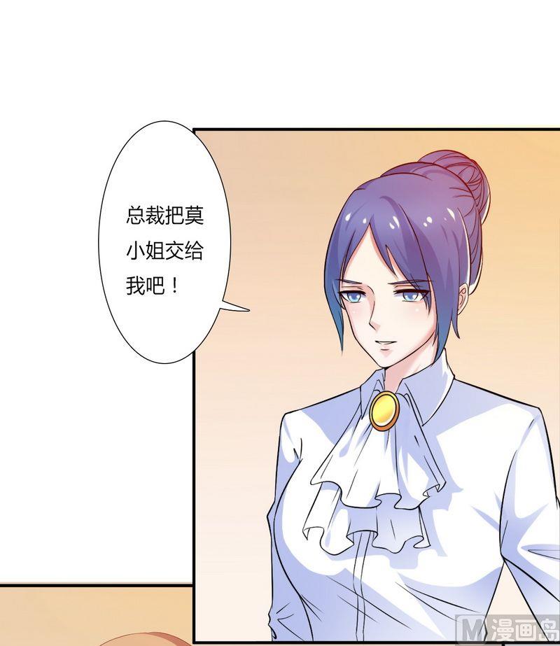 第16话 真的爱她吗-第16话