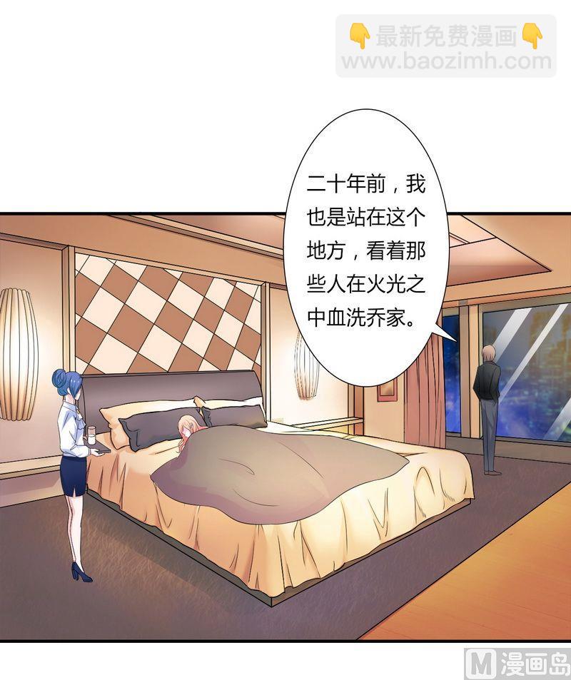 第16话 真的爱她吗-第16话