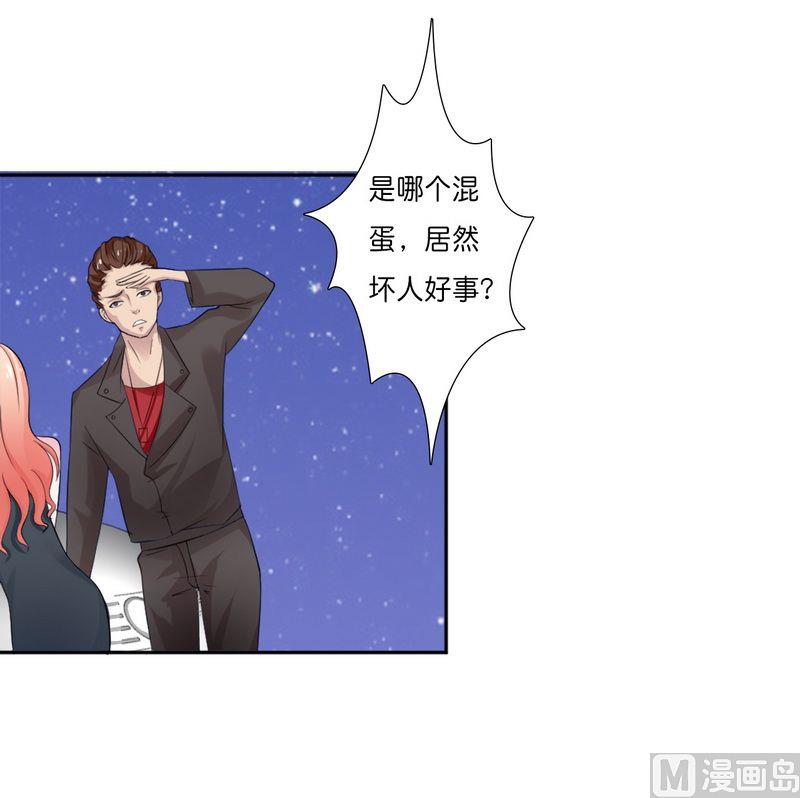 第16话 真的爱她吗-第16话