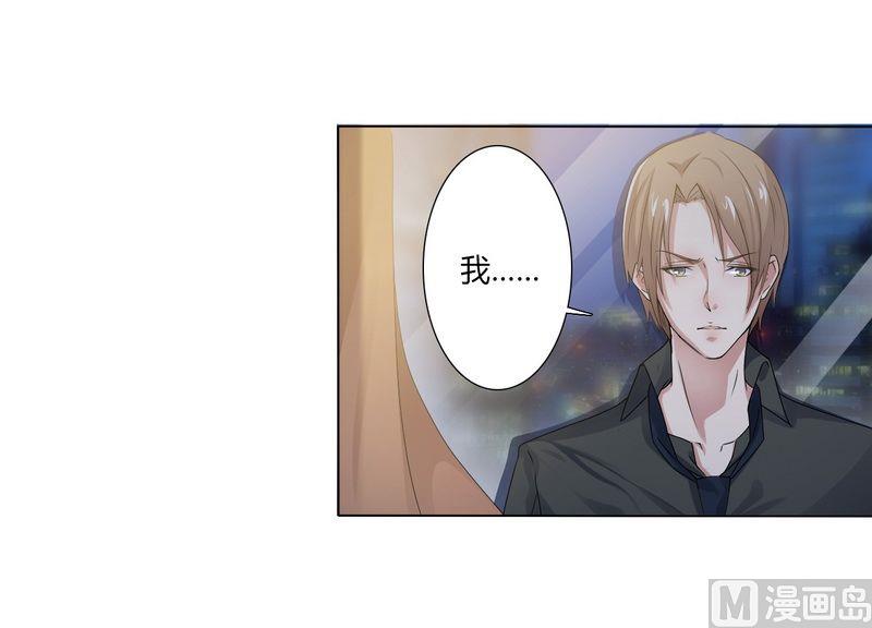 第16话 真的爱她吗-第16话