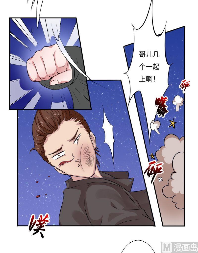 第16话 真的爱她吗-第16话