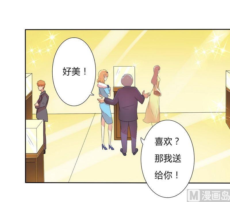 第18话 给你机会报复他-第18话