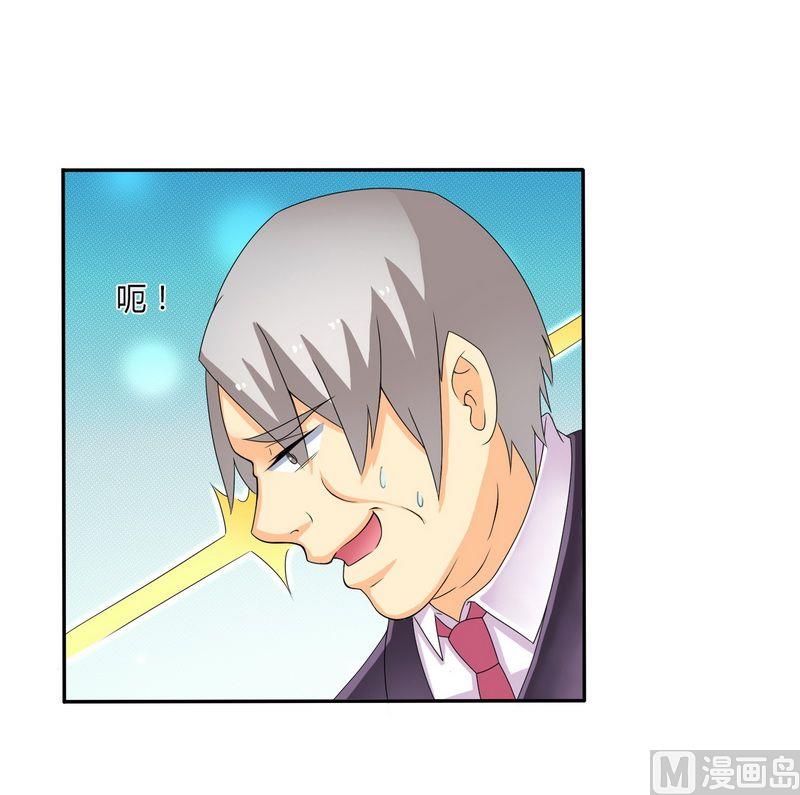 第18话 给你机会报复他-第18话