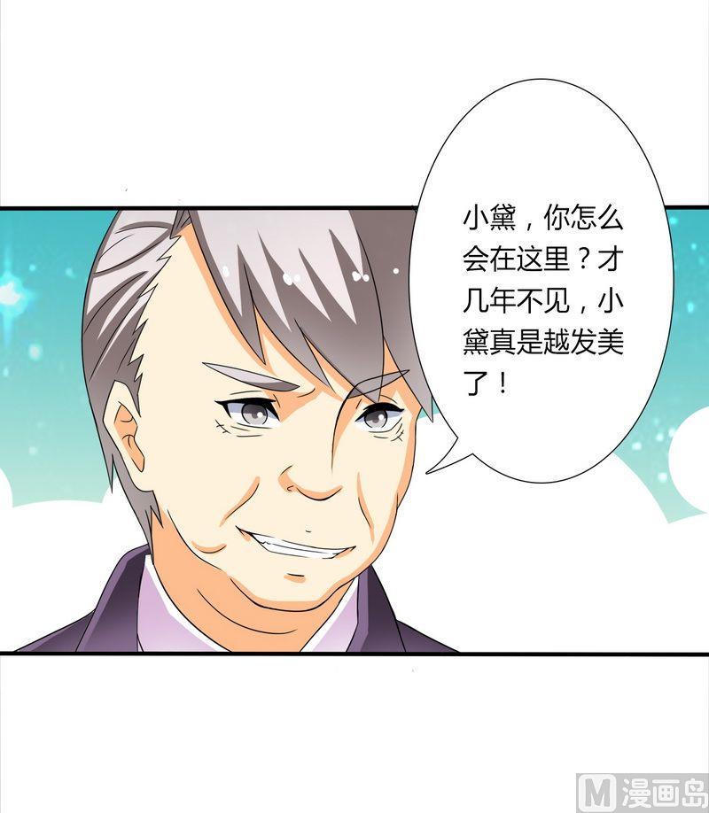 第18话 给你机会报复他-第18话