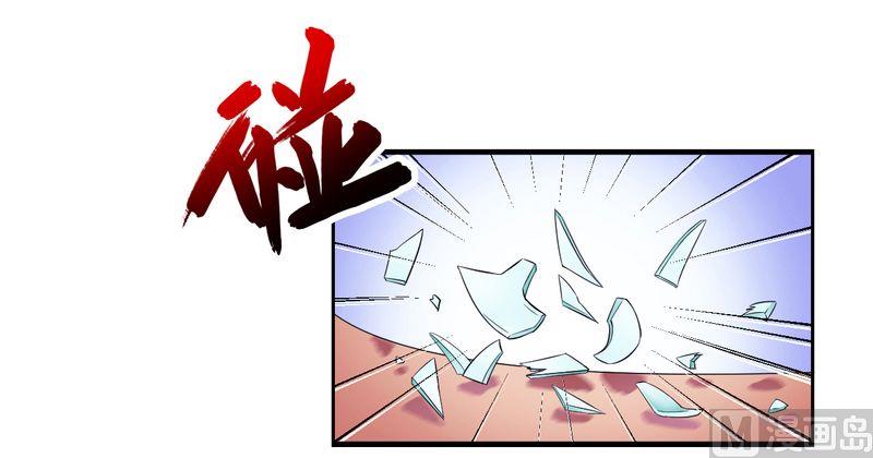 第24话 不需要你的怜悯-第24话