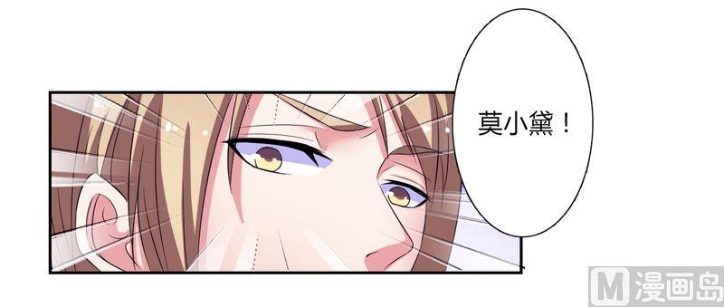 第24话 不需要你的怜悯-第24话