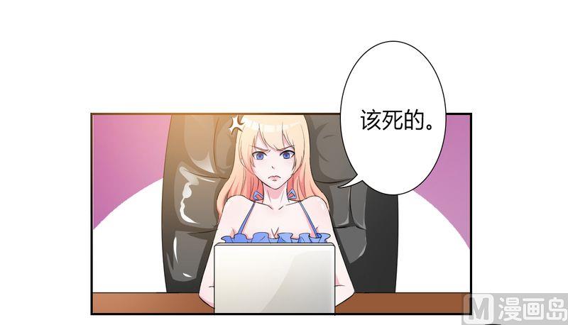 第26话 我的瓷娃娃-第26话