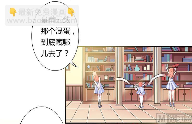 第26话 我的瓷娃娃-第26话
